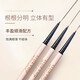 Highly recommended ultra-fine eyebrow pencil, waterproof and sweat-proof, long-lasting and non-fading, natural and three-dimensional for beginners, 01# natural brown