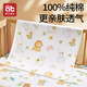 AIBEDILA [Producto nuevo] SemBeepum de orina para bebés Implaz de agua y menstruación lavable y transpirable Tía Gran tamaño para niños Pañales para bebés para bebés Class A [Pack Autumn Paradise-1] 7A 150x100cm