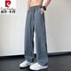 皮尔卡丹（pierre cardin）冰丝裤子男士2025夏季薄款帅气美式宽松百搭垂感直筒男生休闲长裤 6636#灰色 M