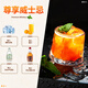 马丁巴克调酒基酒套装小瓶 便利店小瓶酒 洋酒威士忌伏特加小瓶 微醺套装 夜场通行证【50ml*8支】