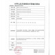 North China farmacéutica shuzilai gel de gel médico hemorroides hemorroides hemorroides tienda hemorrioides buque insignia sn9197 1 paquete de caja