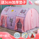 Chaosihui 1,7 mètres de long pour enfants de tente pour enfants garçons et filles House de jeu d'intérieur pour monter et descendre du lit Princess Castle Toy Cartoon Anti-Fall C-style rose violet bonheur arbre plus sac de rangement