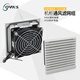 Jiang Zhiai QVKS Kangshuang Cabinet cooling fan Electric cabinet cooling fan Distribution box fan Electric cabinet fan FK6626.300 Single filter opening 292*292