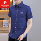 
Pierre cardin white shirt men's short-sleeved summer Korean style trendy handsome embroidered shirt casual non-scalding anti-wrinkle formal dress shirt half-sleeved HTB-829 white M 90-105Jin [Jin equals 0.5 kg]