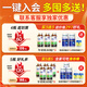 康麦斯【正品保障】牛初乳片免疫球蛋白片增加免疫力儿童学生初三高三 【买3送3】重度体质弱套餐