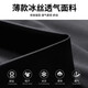 艾伦伯顿新款速干短裤男冰丝后腰口袋可放手机跑步运动休闲健身夏季裤子 黑色【冰丝 速干 网眼】 L 【130-145斤】