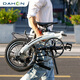 
DAHON Big Line 16-inch Mini Ultra Light 9 Speed ​​Folding Bicycle Student Adult Men and Women Cycling PAA693 AIR Cloud (White) 16-inch 16-inch