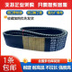 XMSJ Zhongliang Triangle Belt 41530155015701584159816001624 Cosecha 4-1355LW Zhongliang Red Etiqueta