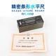 Riken Precision Level Level RFL-1002 RFL-1502 RFL-2002 Japan RIKEN-RFL-1002 can be invoiced