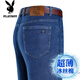 Playboy High-High-Ice Silk Cotton Jeans Cool Hen Men's 2025 New Summer Fino de mediana edad de mediana edad Pantalones rectos rectos 687 Negro 33 [Circunferencia de la cintura Dos pies seis]