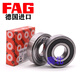 FAG高速轴承6207 6208 6209 6210 6211 6212 2ZR 2RSR C3 6211-2RSR.C3橡胶密封