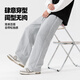 Jeanswest men's casual pants men's spring and autumn heavy drape sports pants men's loose large size straight pants