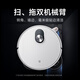 米家【年度重磅新品】扫地机器人5pro 薄嵌上下水版 AI智能互交双机械臂扫拖一体地洗地机吸尘器七夕节