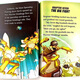 [Peking Pick Book] Klick-to-Lead-Version von Viagra Roboter 9 Bände Mighty Robot Geschenkbox Full Color English Kinderbuch Star Wars 10 Bände