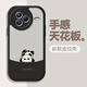 Daimu is suitable for Xiaomi Civi5Pro mobile phone case, anti-fall protection cover, lens all-inclusive, cute panda cartoon silicone creative leather texture soft shell new style, cool black, inverted panda black, Xiaomi civi5 Pro