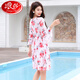 Langsha Badeanzug Frauen Beach Urlaub aufgeteilt groß Größe 200 Jin [Jin gleich 0,5 kg] Bikini-Rock Drei-teiliger Anzug Außenbluse Sexy Sonnenschutz 062 Drei-teiliger Anzug-Cherry Red S empfohlen 70-80 Jin [Jin gleich 0,5 kg] Alle Größe