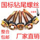 美坚利精工（MEIJIANLI）整盒精工自攻钻尾丝自钻丝彩钢瓦燕尾螺丝钉六角头5.5新款 整盒6.3*13565支送套筒