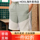 Adidas Adidas [JD Outlet] Winter Men's Sports Medium and Long Shorts IP3882 L All Size