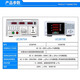 
Huipu UC2675A/E leakage current tester 500VA safety tester Active passive drain current detection instrument UC2675E[500VA]