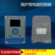 Boiler microcomputer controller dedicated to biomass steam boiler BT-GLKZ-2X boiler controller temperature probe