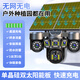 Guangchun Solar Camera de por vida Recarga de por vida sin electricidad y red Visión nocturna al aire libre de 360 ​​grados Teléfono móvil Remoto Home Rural Outdoor Monitor 15 millones + tres lentes Tres Placa doble giratoria de motor + Lifetime Free Tráfico