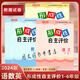 24 Herbst Band 1 2025 Frühlingsvolumen 2025 formative autonome Bewertung von Peking Dongcheng Formative Selbstbewertung der Klasse 1 2 Klasse 3 Klasse 4 Klasse 5 6 Klasse 2 Chinesische Volksausgabe Ausgabe Mathematik Mathematik Volksbildung Englisch Englisch Peking Version Grundschule 12346 Dongcheng Chinese + Mathematics + Englisch [3 Pakete] Erste Klasse 2.