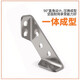 Honggong thickened stainless steel corner code fixator triangle bracket iron laminate support furniture connecting piece (10 pieces)