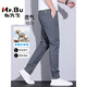 Mr. Cloth light luxury men's casual pants summer thin style trendy slim straight long pants business elastic breathable sports pants men 838 gray regular 28 waist circumference two feet one