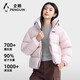 Camel Penguin Short Down Jacket Women's Pink 2025 Autumn and Winter New Windproof Warm Hooded Bakery Jacket