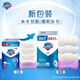 Safeguard soap 4 soaps (3 pure white + 1 lavender) 99.9% sterilization bath soap soap new and old packaging random