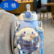 Beiyou Sanrio Kulomi Детский соломенная вода для детской детской детская детская детская детская школа Специальная чашка мелодии мать и ребенок Джейд-690 мл 690 мл.