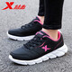 Zapatos de carrera de mujer Xtep Zapatos deportivos para mujeres 2025 Autumn Nuevo cuero impermeable zapatos casuales zapatos de viaje para mujeres rosa negra rojo-9733 37