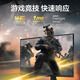 Samsung (Samsung) 144Hz Fast IPS 4K 1MS (GTG) HDR400 Eingebauter Lautsprecher Tizen Xuanlong Knight E-Sports Monitor DG702 LS27DG702ecxxf