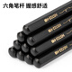 
Newseat black wood pencil hexagonal pole painting graffiti exam drawing black wood pencil gift NS722-HB_10 pack (black)