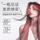 Qingying Shunrou Shampoo Big Red Bottle Pure Wash Set 3.3kg [Same Model for Li Jiaqi]