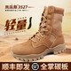 
Oein combat boots 3527 magically modified full palm carbon plate men's ultra-light new combat training boots Desert tactical boots Original full palm carbon plate super-light boost training boots 38