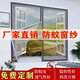 Customized zippered window screen, self-adhesive window screen, self-installed anti-mosquito and insect-proof punch-free Velcro screen, gray gauze and gray stickers, width with zipper in the middle, width 120cm, height 120cm, outer diameter of window frame