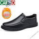 卡帝乐鳄鱼（CARTELO）软皮软底男士商务休闲皮鞋男时尚透气鞋百塔一脚蹬套脚休闲单棉鞋 6629黑色(系带款) 41 255mm