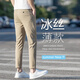 九牧王2025新款休闲裤九分裤男夏季修身冰丝直筒百搭薄款裤子男士 卡其色-y9905 28