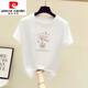 Pierre Cardin Pure I Coton T-shirt violet clair pour les femmes à manches courtes et à manchette à manches inférieures à mi-manche 2025 Nouvelle tendance top 6172 Light Purple à manches courtes M (recommandée 80-105 Jin [Jin équivaut à 0,5 kg]))