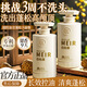 美容道（MeiRongDao）美容道白松露洗发水沐浴露护发素控油去屑烫染修护洗发露SN9274 奢护润养护发素520ml