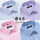 CEO official flagship store Yageol long-sleeved shirt for men 2025 new pure cotton free iron middle-aged casual high-end profession 6623 38 (Suggested 100-115Jin [Jin equals 0.5 kg])