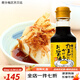 Bibimbap importé du Japon de Teraoka, saveur sauce soja, riz pour chat japonais, riz aux œufs, bonite, bonite, sauce aux œufs mollets 150mL 3
