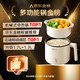 Bear electric cooker, small electric cooker for dormitory, electric steamer, integrated instant noodle pot for student dormitory, small hot pot, multi-function pot V17C2 1.7L with steamer, government subsidy
