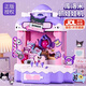 LIVING STONES Sanrio Kurome Claw Machine Extra Large Children's Toy Girl 3-6 Years Old Claw Machine Birthday Gift