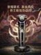 Philips Razor S9966 Herren Elektro-Rasiermesser Drei-Kopf-Waschen Original S9889S8850 S9889 Feilong Tenglong Dragon Jahr Standard Geschenkbox + Nase
