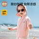 OUYUN OUYUN children's sun protection clothing baby UPF50 baby ice silk cooling sun protection clothing glacier light gray 90