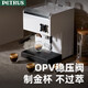 柏翠咖啡机家用意式半自动浓缩商用办公室小型一体机奶泡双锅炉PE3888pro 节日礼物 白色【咨询有大惊喜】
