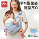 Aibedila's baby-holding artifact strap liberates two hands newborn baby baby going out waist stool young children's baby carrying horizontal hugs front hugs special blue-breathable style