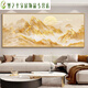 
Rizhao Jinshan sofa background wall decoration painting modern simple 2025 new living room mural office painting JD14988 back with back 120*50 [suitable for sofas about 1.5-2 meters]